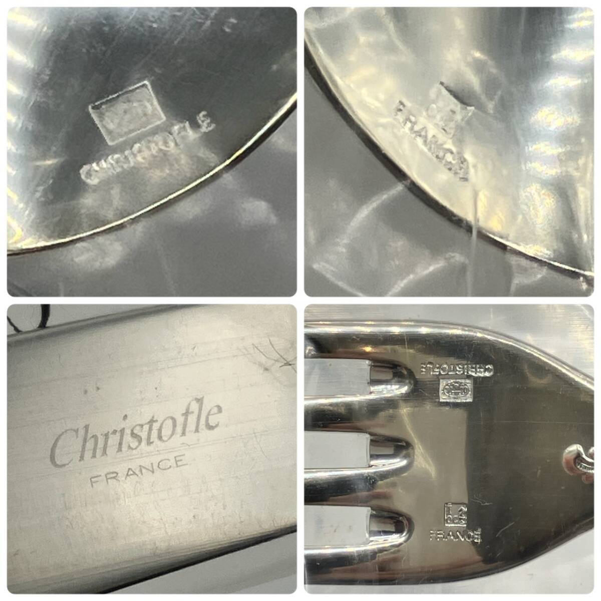 Christofle クリストフル カトラリーセット シルバー Christofle クリストフル カトラリーセット シルバー