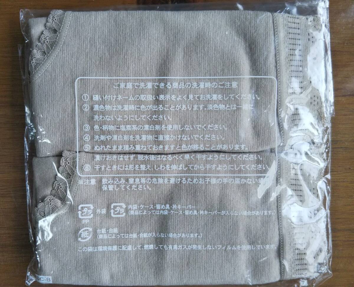 袋の裏側(cè)から寫しました