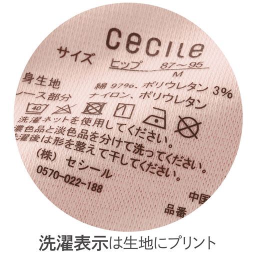 公式サイトより引用しました
