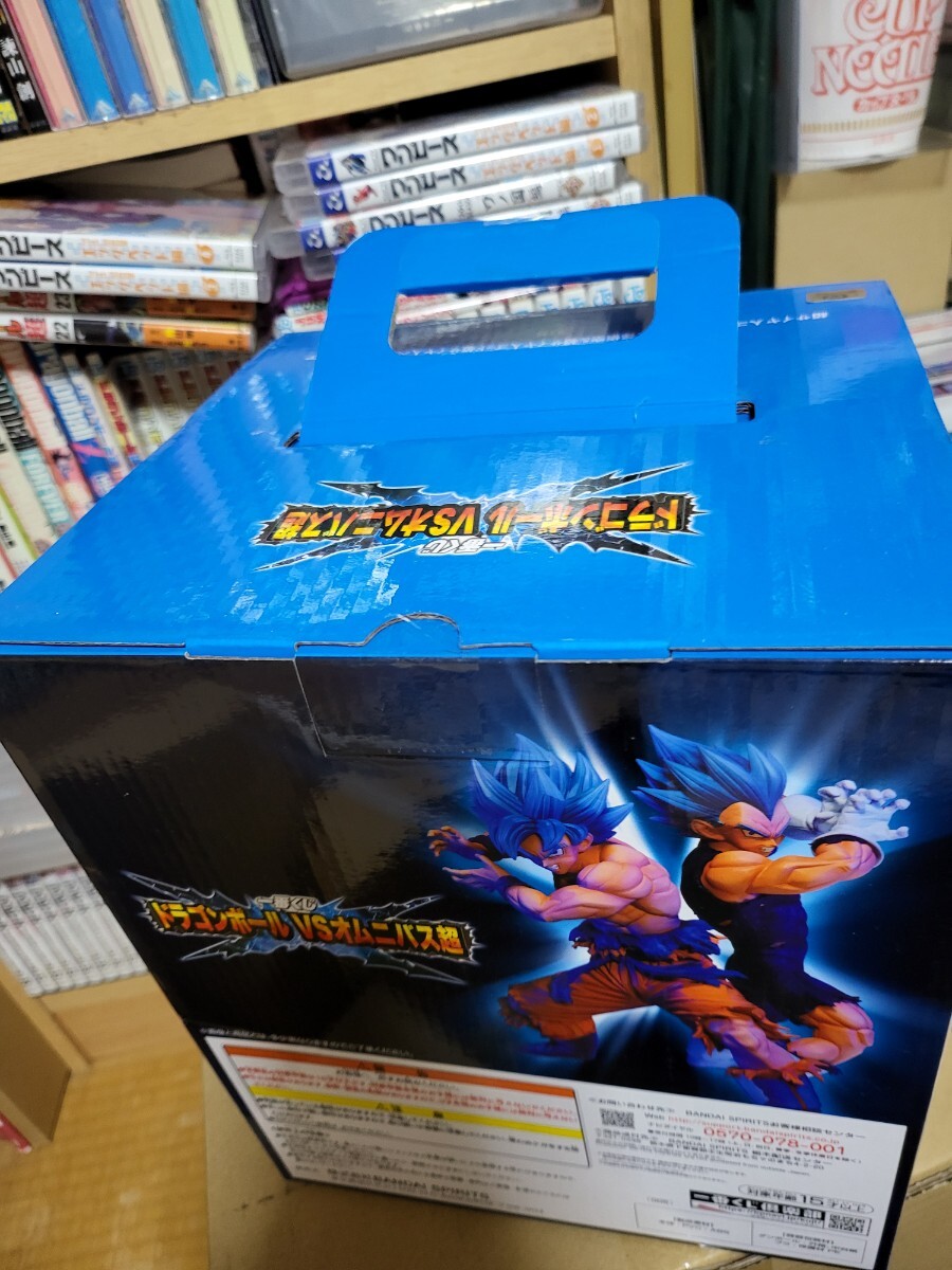 一番くじ ドラゴンボール VSオムニバス超 MASTERLISE A賞 超