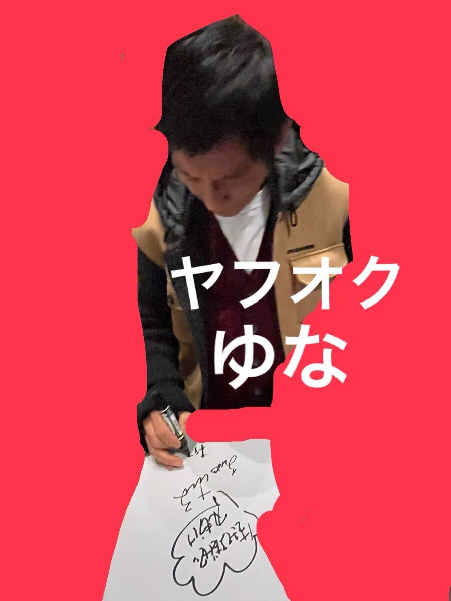 明石家さんま 直筆サイン色紙 よしもと お笑い芸人 ダウンタウン 明石家さんま 直筆サイン色紙 よしもと お笑い芸人 ダウンタウン