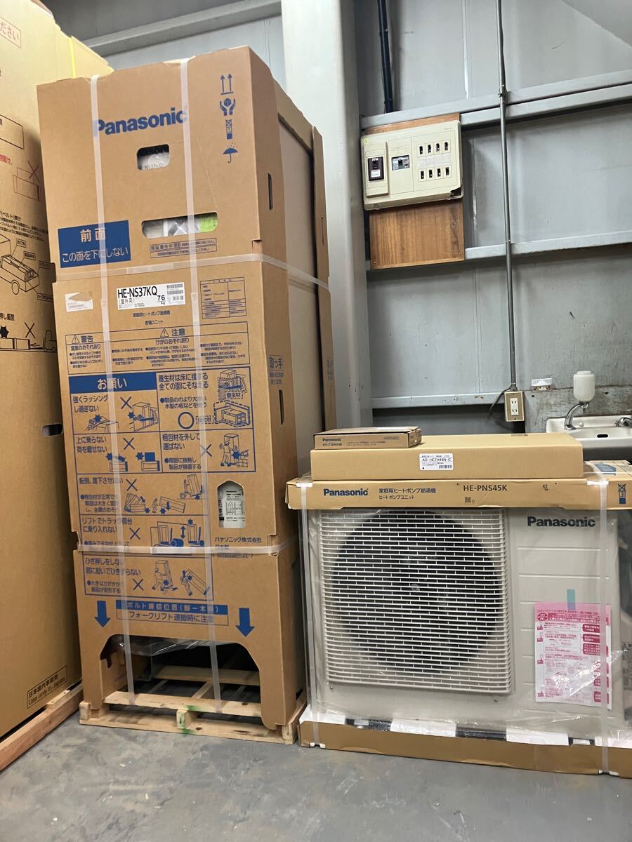エコキュート370Lフルオート　パナソニックHE-NS37KQS 2023年製　倉庫保管品