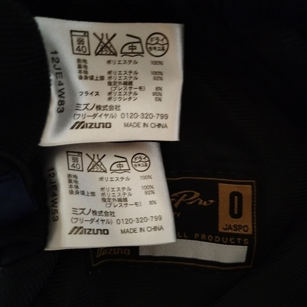 極暖 美品 サイズ上下2XO すそ上げ可能 ブレスサーモ ウインド 極暖 美品 サイズ上下2XO すそ上げ可能 ブレスサーモ ウインド