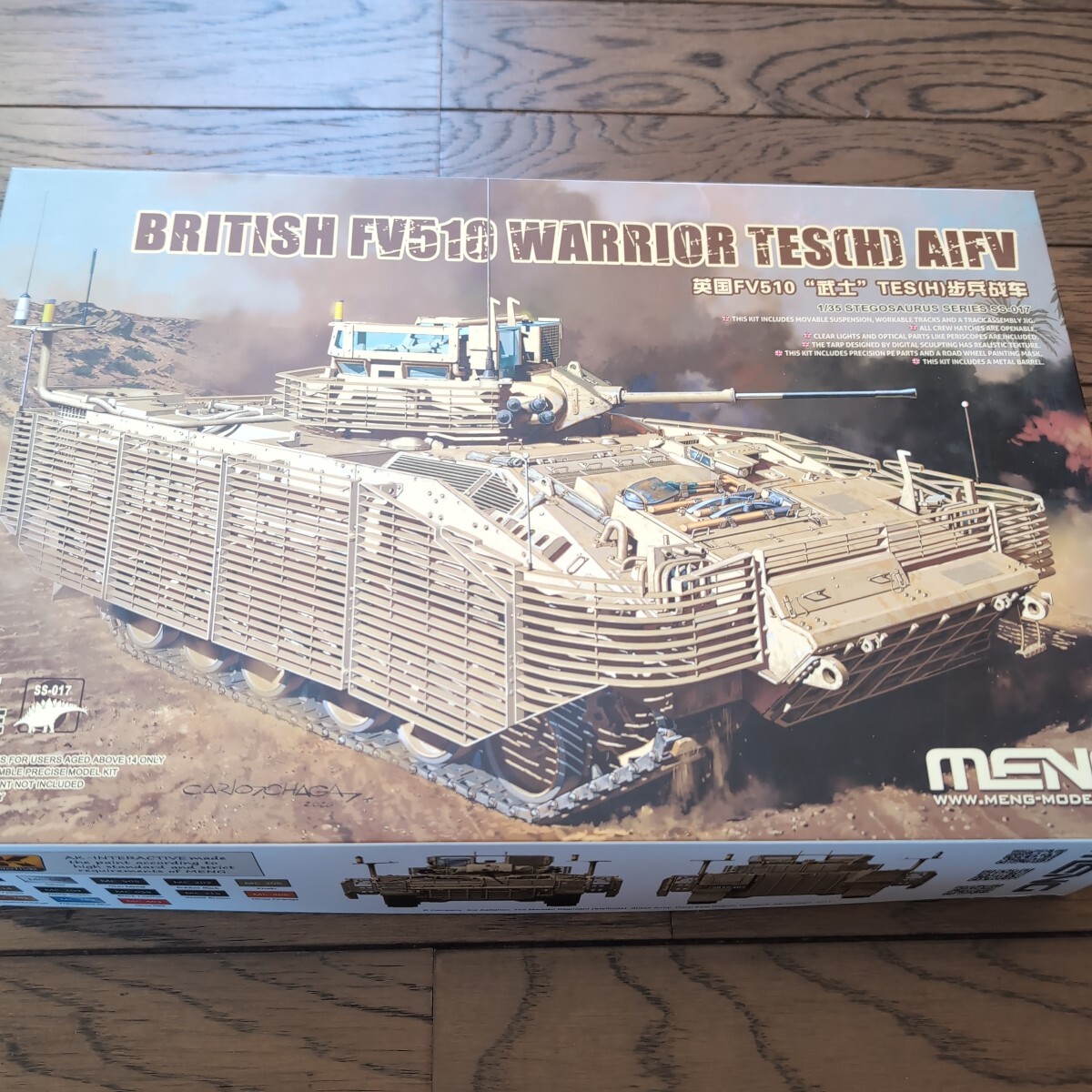 主力戦車（MBT） MENG 1/35 FV510