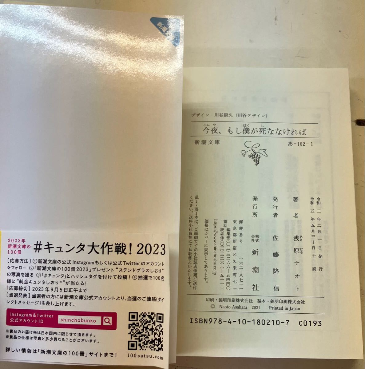 item_image_8