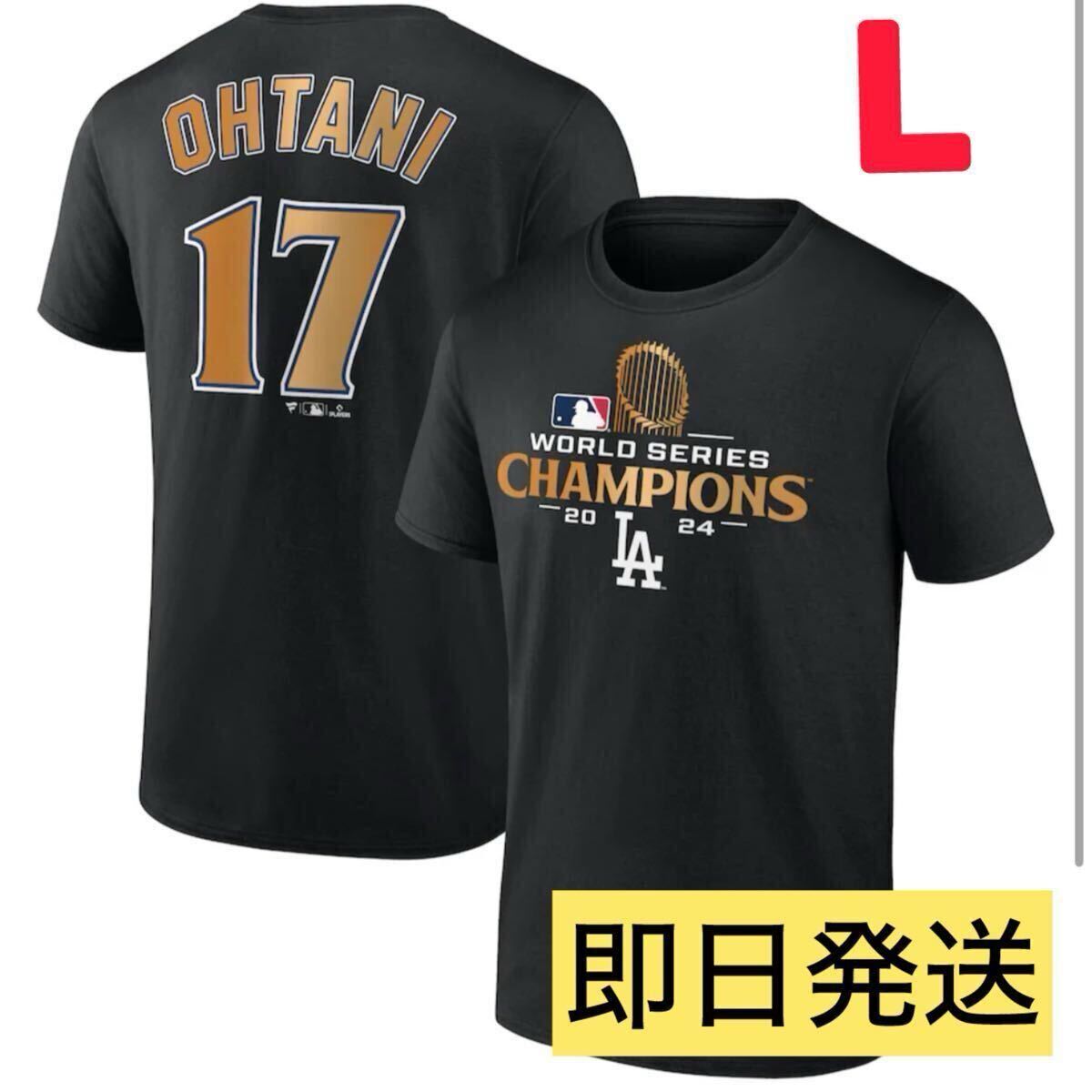 祝東京開幕戦●大谷翔平 ロサンゼルスドジャース ワールドシリーズ優勝 MLB公式 ナンバーTシャツ