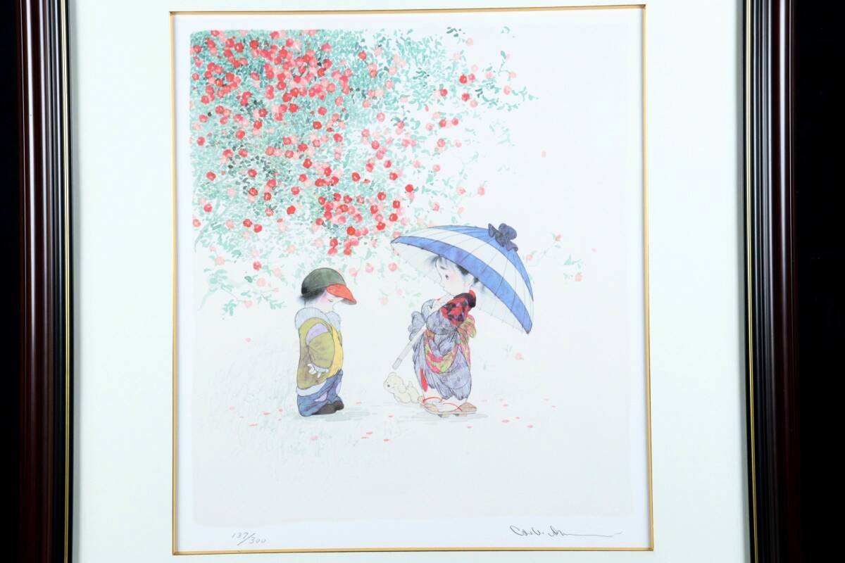 流行に 中島潔 絵画 真作保証 風の童⑥「少年の夢」 直筆水彩画 流行に 中島潔 絵画 真作保証 風の童⑥「少年の夢」 直筆水彩画