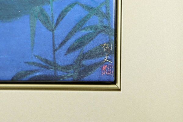 靨】2 真作保証 平山郁夫 「神の山 三輪山の月」 陶板画 30/100 靨】2 真作保証 平山郁夫 「神の山 三輪山の月」 陶板画 30/100