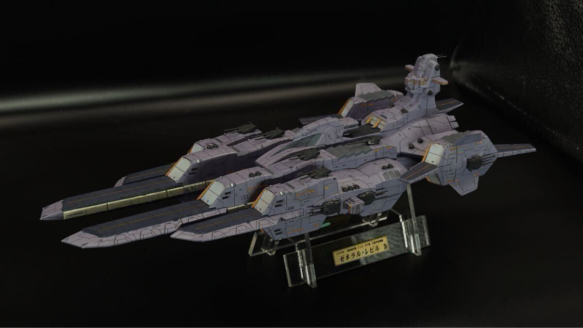 機動戦士ガンダムUC 1/1700 GK完成品 fleetmoドゴス・ギア級宇宙戦艦 ジェネラル・レビル 塗装済完成品