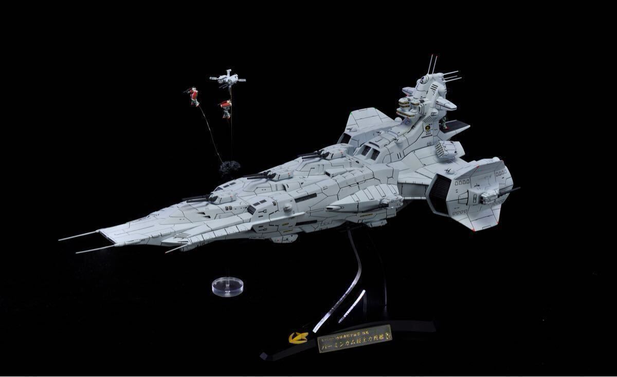 Yahoo!オークション - fleetmo 1/1700 GK完成品 ガンダム Yahoo!オークション - fleetmo 1/1700 GK完成品 ガンダム