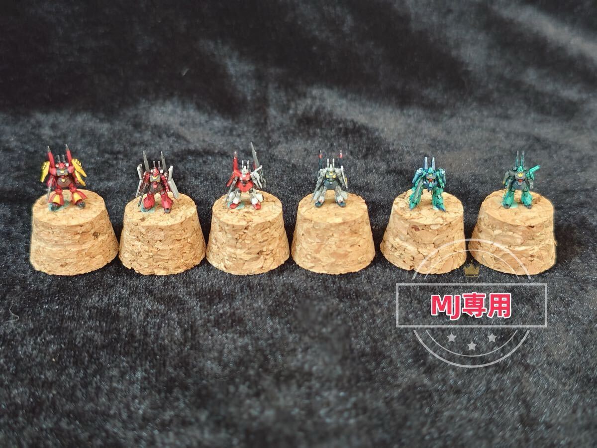 ガンダム1/1700 GK完成品 「ディジェ 全スタイルセット」