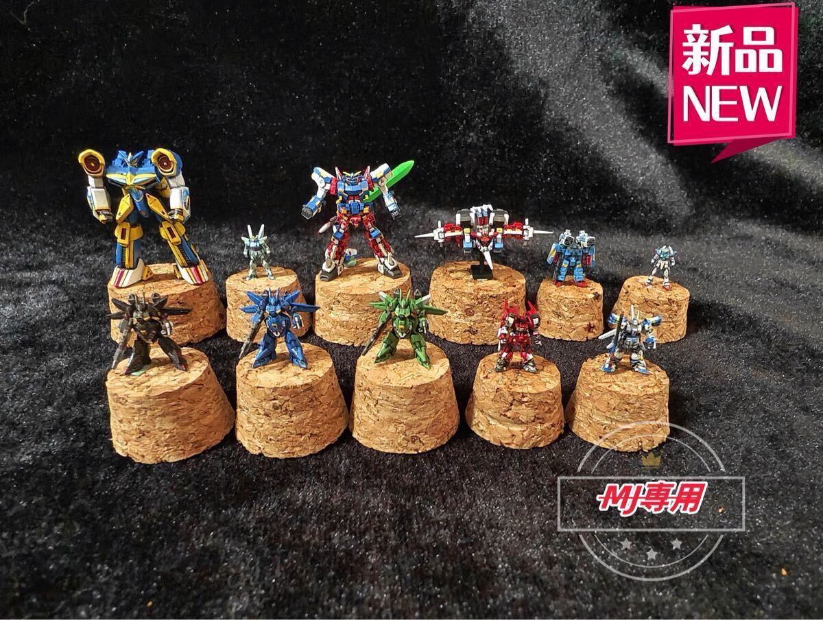 Super Robot Wars Original Generation スーパーロボット大戦OG 1/1700 精密模型 GK完成品 手作品