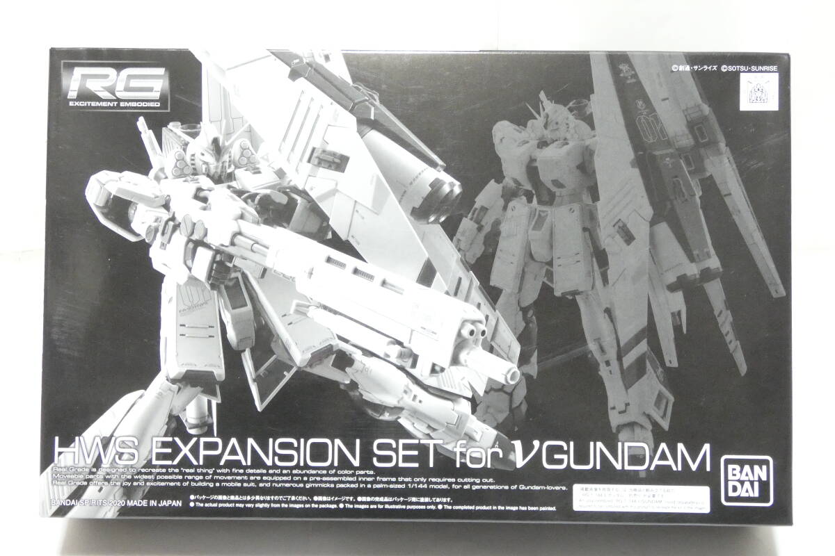 9480T/未組立★1/144 RG νガンダム用 ＨＷＳ 拡張セット 機動戦士ガンダム 逆襲のシャア プレミアムバンダイ限定