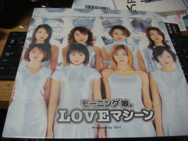 モーニング娘。 LOVEマシーン 12inch EP 後藤真希 安倍なつみ 矢口真里 つんく ダンス☆マン DANCE☆MAN