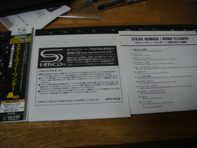STEVIE WONDER DOWN TO THE EARTH SHM-CD 紙ジャケ CD UICY 93875 スティービー ワンダー 太陽のあたる場所 STEVIE WONDER the 60TH_画像2