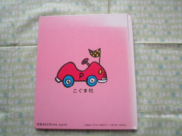 item_image_6