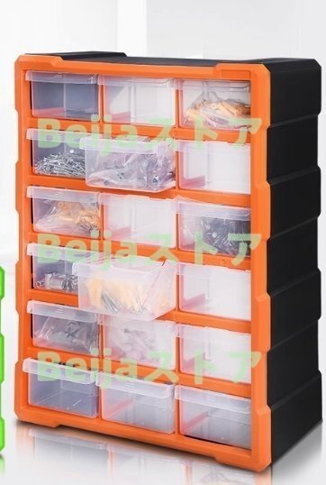 パーツボックス ツールボックス 工具箱 パーツケース 引き出し 60個 小物収納 キャビネット