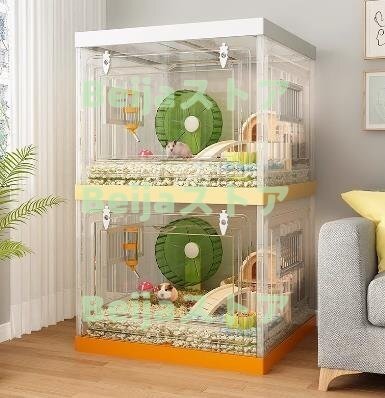 通気性 厚手タイプ 組立式 小動物ケージ ハムスターケージ ハムスターハウス 透明 飼育ケージ 脫出にくい 持ち