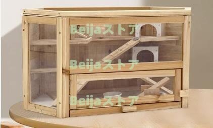 飼育ケージ ハリネズミ 防腐材 ハムスター 木制 ゲージ 大好評★快適 組立式 115*60*58cm 天然杉材 小動物ケージ 大型 となりのトトロ