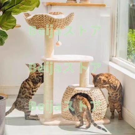 キャットタワー 木制 大型キャット登り用 天然木材制 復(fù)數(shù)頭用 キャットハウス