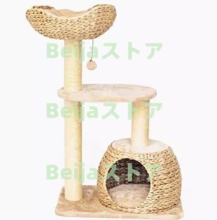 キャットタワー 木制 大型キャット登り用 天然木材制 復(fù)數(shù)頭用 キャットハウス