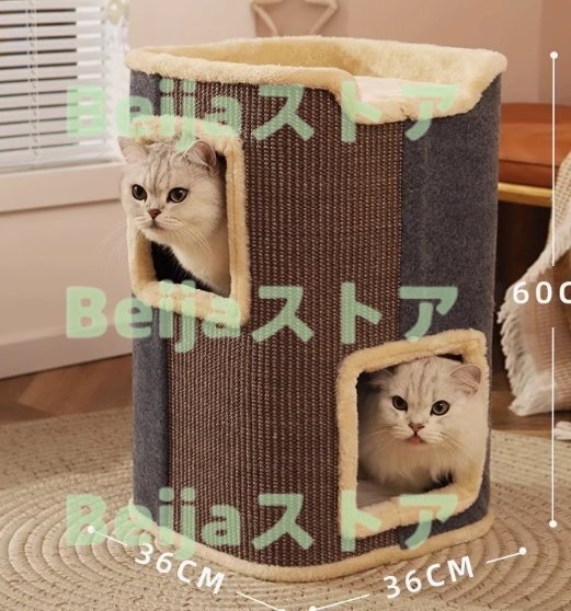 キャットタワー スリム 麻紐 爪とぎ 貓タワー おしゃれ 可愛い 省スペース 頑丈 據(jù)え置き キャット 貓 タワー 大型 多頭飼い 子貓