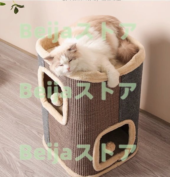 キャットタワー スリム 麻紐 爪とぎ 貓タワー おしゃれ 可愛い 省スペース 頑丈 據(jù)え置き キャット 貓 タワー 大型 多頭飼い 子貓