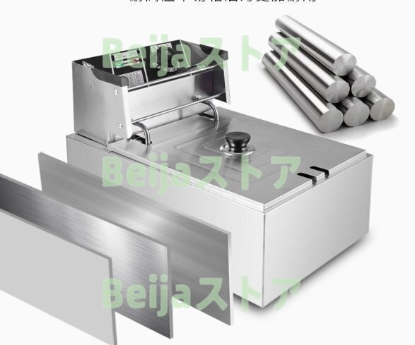 ステンレス 電気フライヤー 6L 業(yè)務(wù)用 家庭用 卓上フライヤー 大容量 60-200℃溫度調(diào)節(jié) おしゃれ 新生活 揚(yáng)げ物や天ぷら等に U38