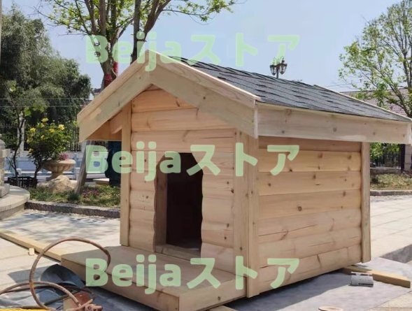 豪華別荘 別荘 丈夫 ペットハウス 犬舎 犬小屋 ハウス おうち 屋外 野外 庭用 通気性 耐磨耗 組立 メタセコイア洗濯時に取り外し可能 ドア