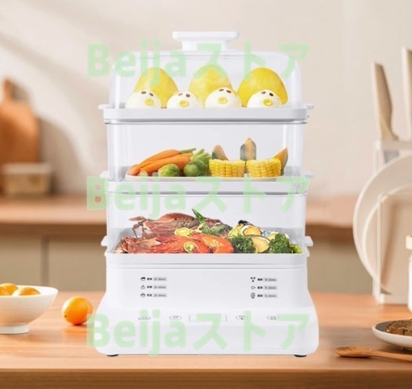 品質(zhì)保証★ 電気蒸し器 3段 蒸し器 電気 スチームクッカー 22L 大容量 電気汽船 多機(jī)能 家庭用 24H予約タイマー/2H保溫 U250