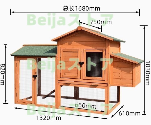 稀少！新品☆木制ペット別荘☆鳩 ウサギ ニワトリ屋 アヒル 鳥(niǎo)かご あひる小屋 オウム 養(yǎng)殖 飼育 室內(nèi)外 逃げ出防止 庭用 通気性 耐磨耗