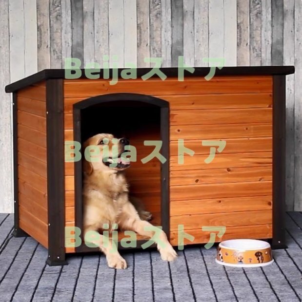 犬小屋　ニューエイジペット ドッグハウス　ラスティックロッジドッグハウスM 犬小屋 屋外 おしゃれ