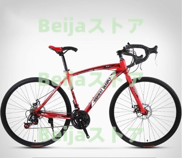 自転車 初心者 赤ロードバイク 24段変速 700C ソリッドタイヤ スチールフレーム 適用身長145-170cm， 通勤 通學(xué)