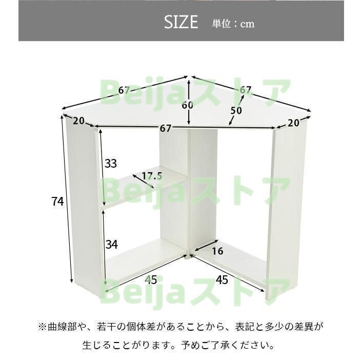 パソコンデスク オフィスデスク 學(xué)習(xí)デスク 収納 おしゃれ l字 コンパクト 北歐 白 機 棚 収納