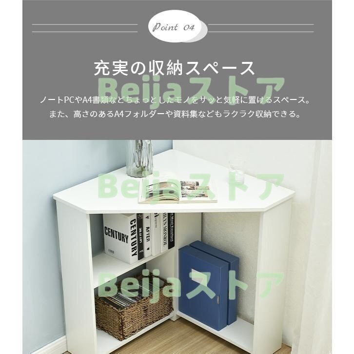 パソコンデスク オフィスデスク 學(xué)習(xí)デスク 収納 おしゃれ l字 コンパクト 北歐 白 機 棚 収納
