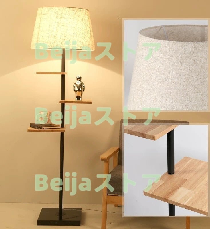 フロアライト スタンドライト 間接照明 3つの木製の棚が付いている現代鉄のフロアランプ居間の寝室のベッドサイドランプフロアライト