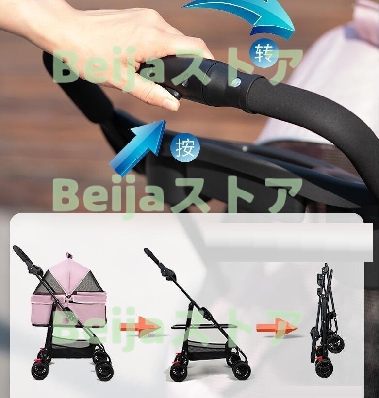 ペットカート分離式 折り畳み 4輪 ピンク ストッパー付き 小物入れ 手洗い 軽量 お出かけ 散歩　ピンク
