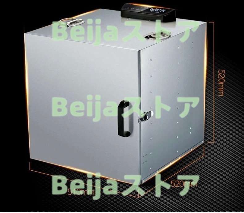 品質保証 16層フードドライヤー ドライフルーツメーカー