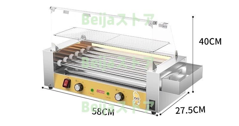 ホットドッグロースターマシン、ソーセージグリルクッカー 81+bg-1urfL._UF894,1000_QL80_.jpg