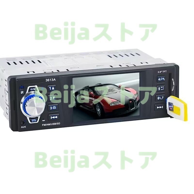 4.1インチユニバーサルTFT HDデジタルスクリーンカーラジオMP5プレーヤー マルチメディアエンターテインメントBT USB / TF FM AU