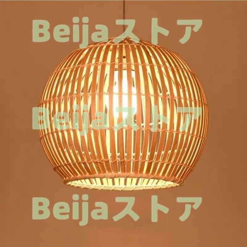 DIY ペンダントライト 北歐 LED対応 竹編み ボール型 レトロ アンティーク インテリア照明 ダイニング キッチン リビング 寢室 和室 おしゃ