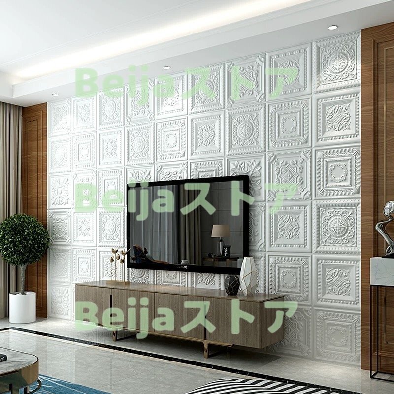 50枚 70cm×70cm 背景壁 3D立体レンガ模様壁紙 防水汚い防止カビ防止