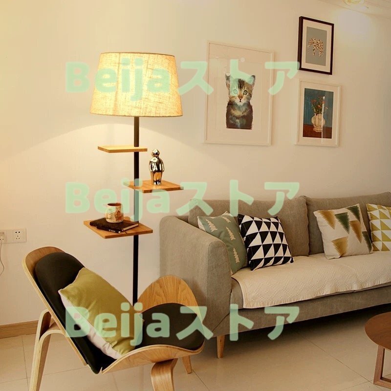 フロアライト スタンドライト 間接照明 3つの木製の棚が付いている現代鉄のフロアランプ居間の寝室のベッドサイドランプフロアライト