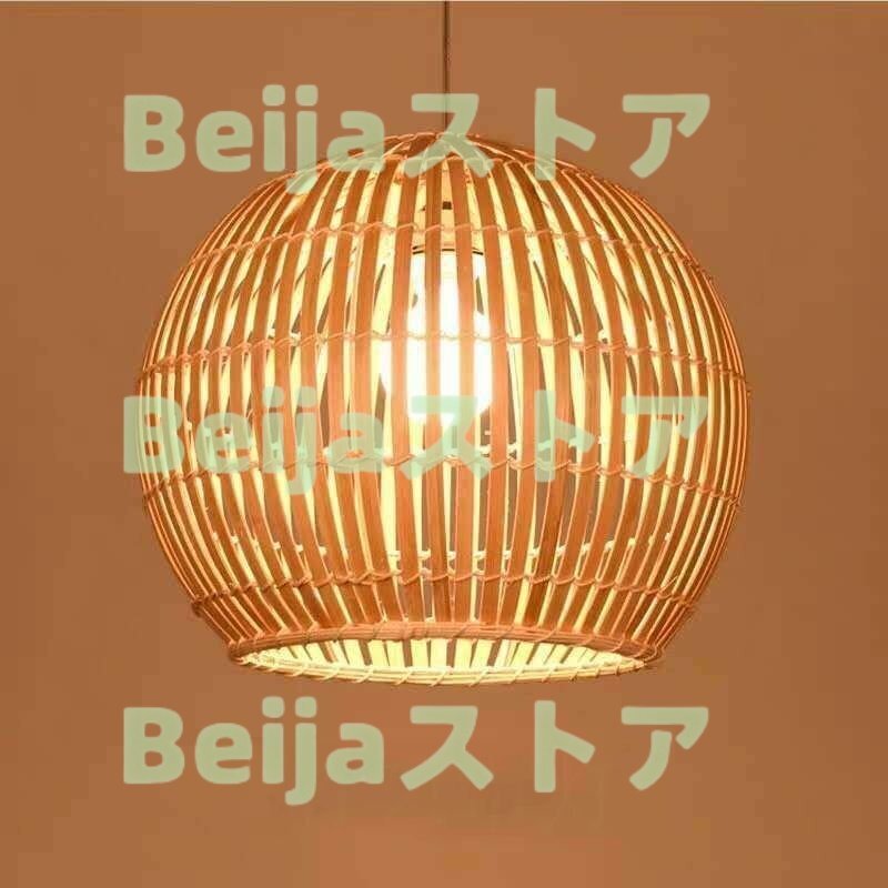 DIY ペンダントライト 北歐 LED対応 竹編み ボール型 レトロ アンティーク インテリア照明 ダイニング キッチン リビング 寢室 和室 おしゃ
