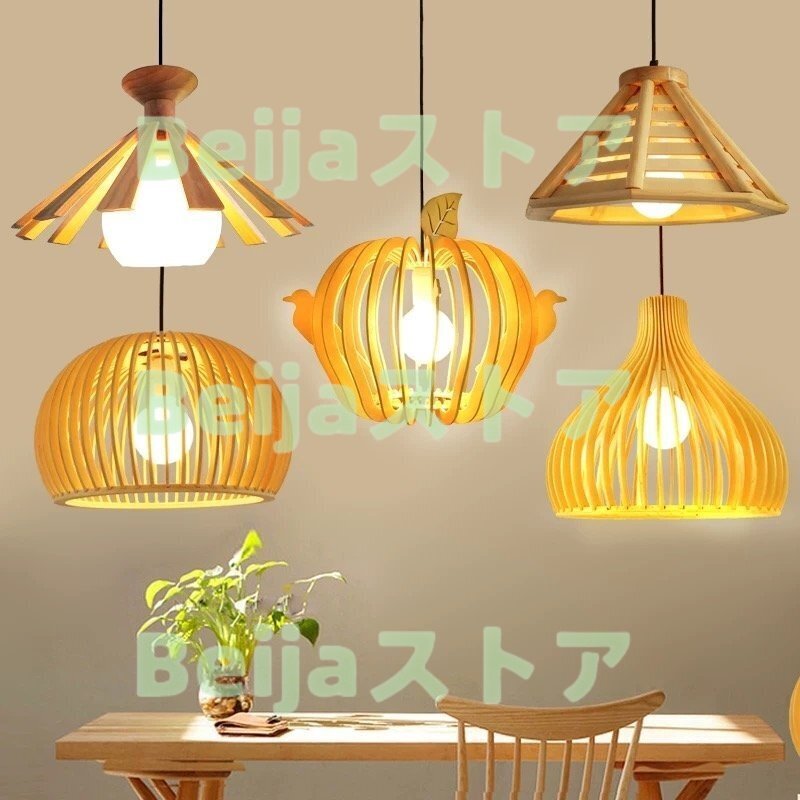 和風シャンデリア 木制畳ランプ 木制シャンデリア 北歐 レストランシャンデリア 廊下ランプ 玄関ランプ 照明器具
