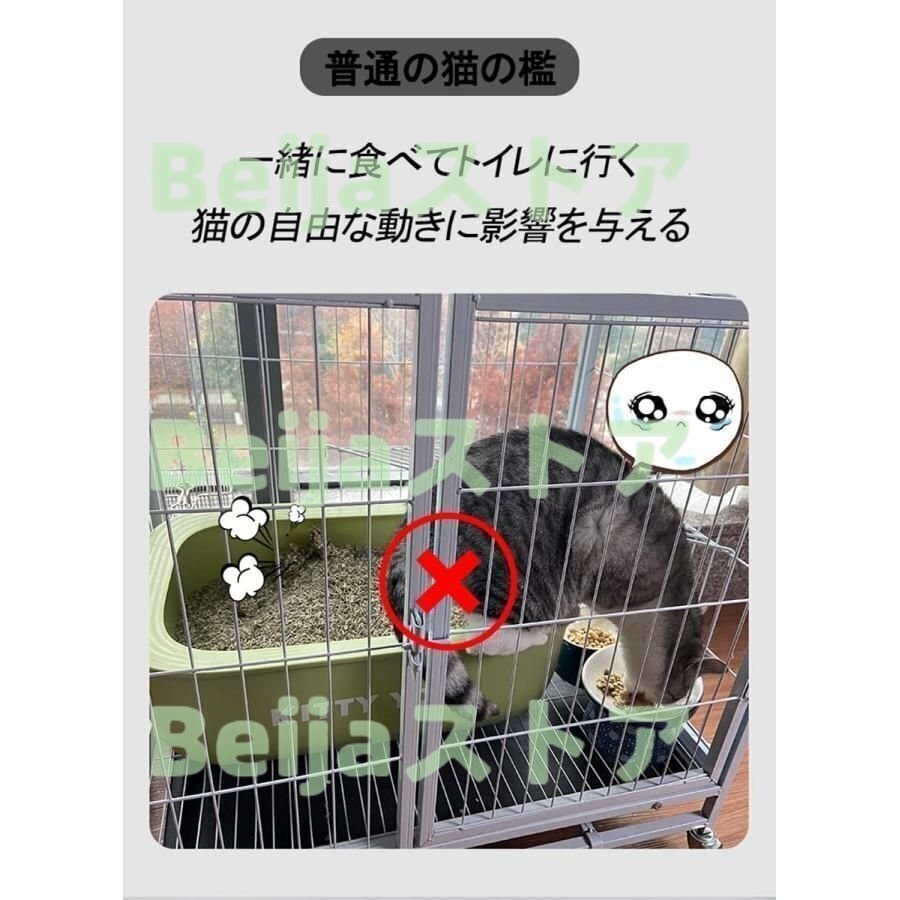 貓ケージ トイレ付 大型 キャットケージ ケージ ゲージ ペット 貓 ベビー キャット ケージ屋內(nèi)貓ベビーサークル ゲージ ドア付き
