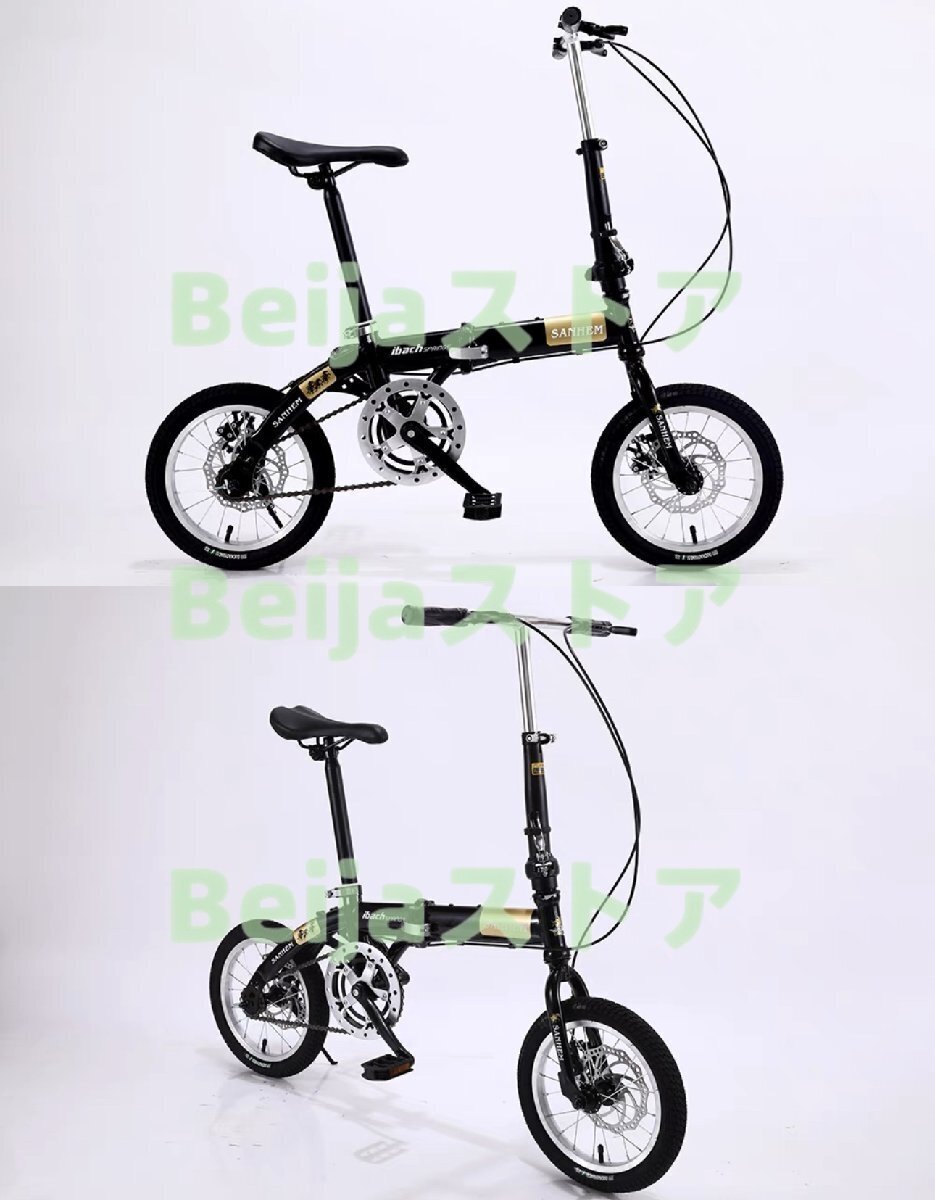 折りたたみ自転車 14インチ 6段変速 自転車 コンパクト 収納 軽量 ディスクブレーキ 大人用 子供用 通勤 通學 車載 プレゼント