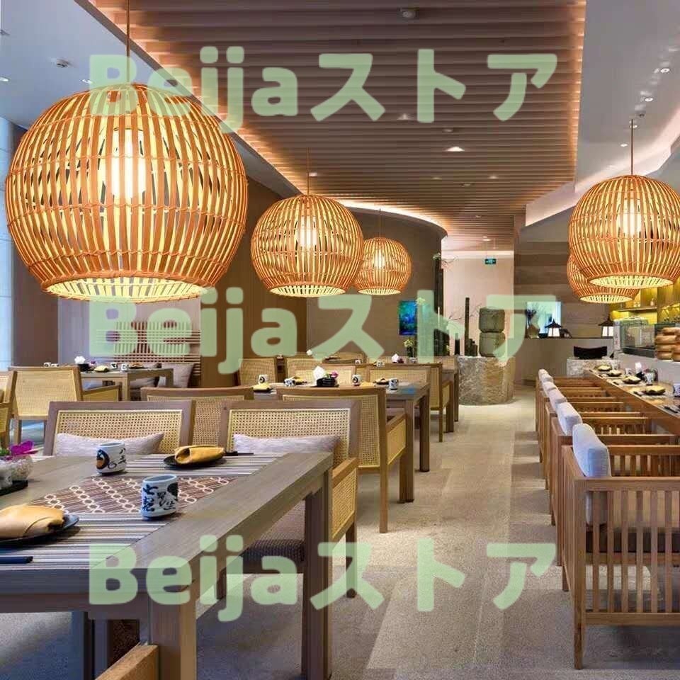 DIY ペンダントライト 北歐 LED対応 竹編み ボール型 レトロ アンティーク インテリア照明 ダイニング キッチン リビング 寢室 和室 おしゃ