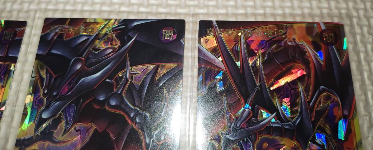 送料無料】遊戯王ラッシュデュエル ORR オーバーラッシュレア 送料無料】遊戯王ラッシュデュエル ORR オーバーラッシュレア