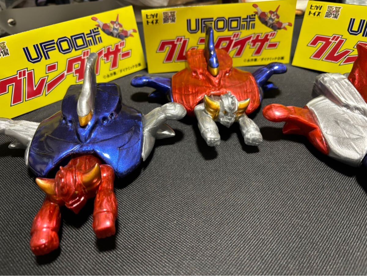昭和レトロ ヒカリトイズ UFOロボ グレンダイザー スペイザーUFO 昭和レトロ ヒカリトイズ UFOロボ グレンダイザー スペイザーUFO